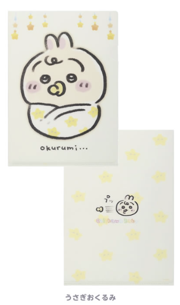 [Pre-order] "Chiikawa" Chiikawa Baby - Clear File - Usagi